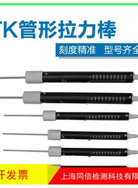 促销TK500,1000.2000.3000. 10KG拉力棒 艾固测力计拉力计