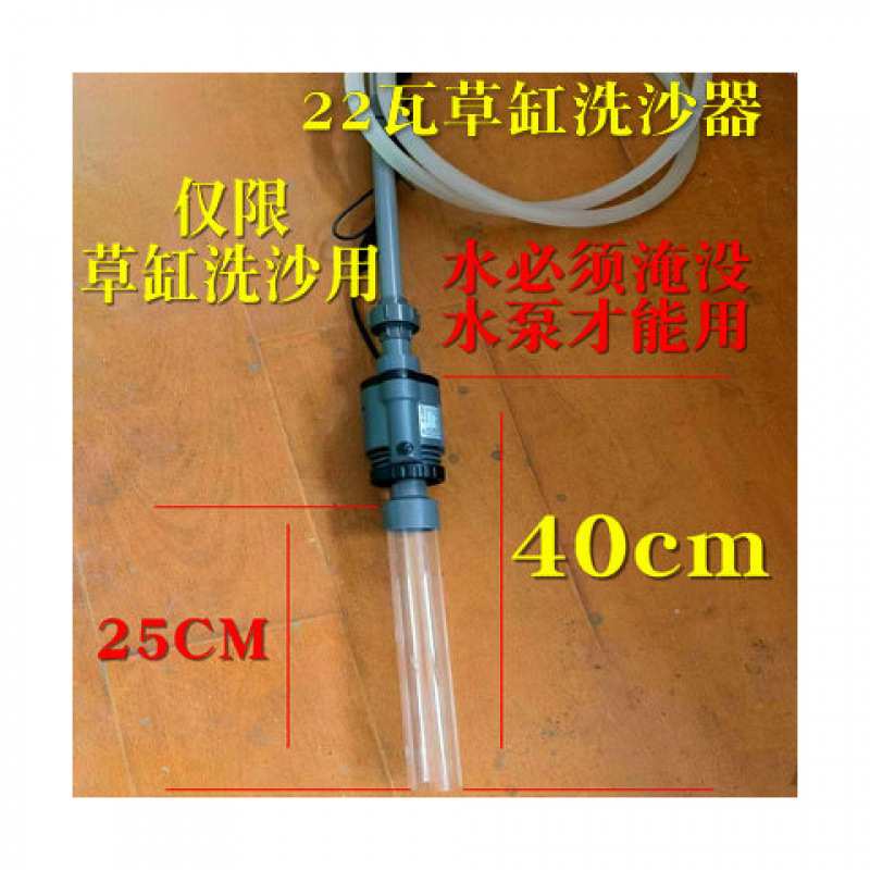 鱼缸吸污器吸污机大功率吸污泵吸便器清洁工具水族箱换水