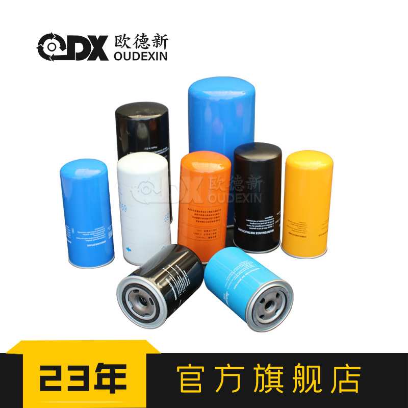 空压机三滤滤芯W13145配件压缩机油过滤过滤器螺杆空压机机油滤芯