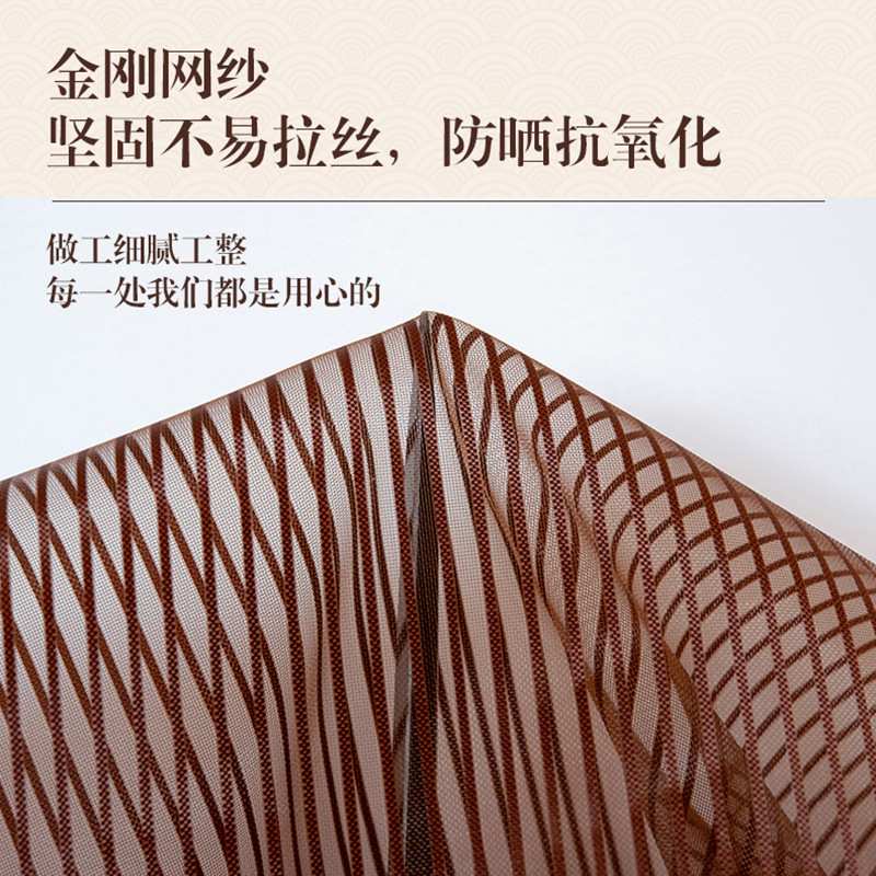 P66DF饭店门帘店铺商用防蚊店面简约遮蚊家用金刚砂防虫门面沙门