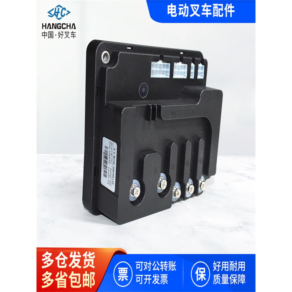 杭州1.5吨2雷翼叉车配件CBD15-WS10301016行走驱动控制器电动叉车