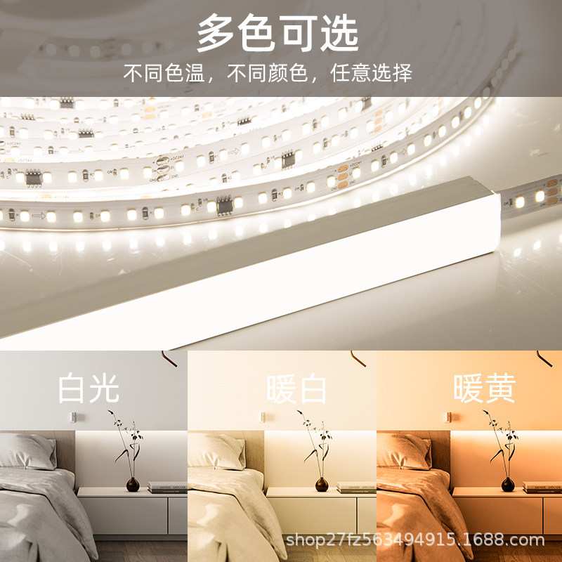 灯带led灯条线形灯12V线条灯24伏自粘客厅吊顶嵌入式卡槽可调光