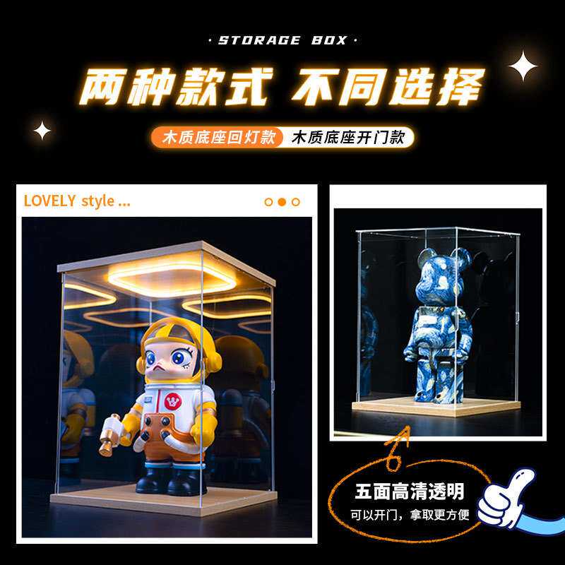 适用 ICONS系列10363达芬奇的飞行器 拼搭积木回型灯亚克力收纳盒