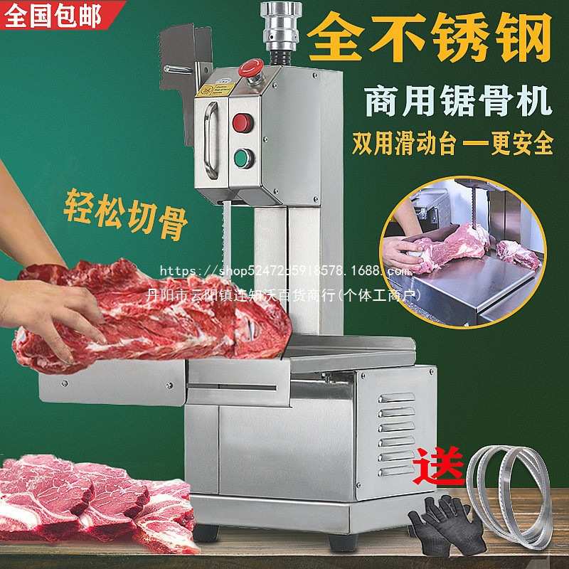 小型全自动切骨机家用切骨头排骨机据商用台式冻肉切割锯骨机电动