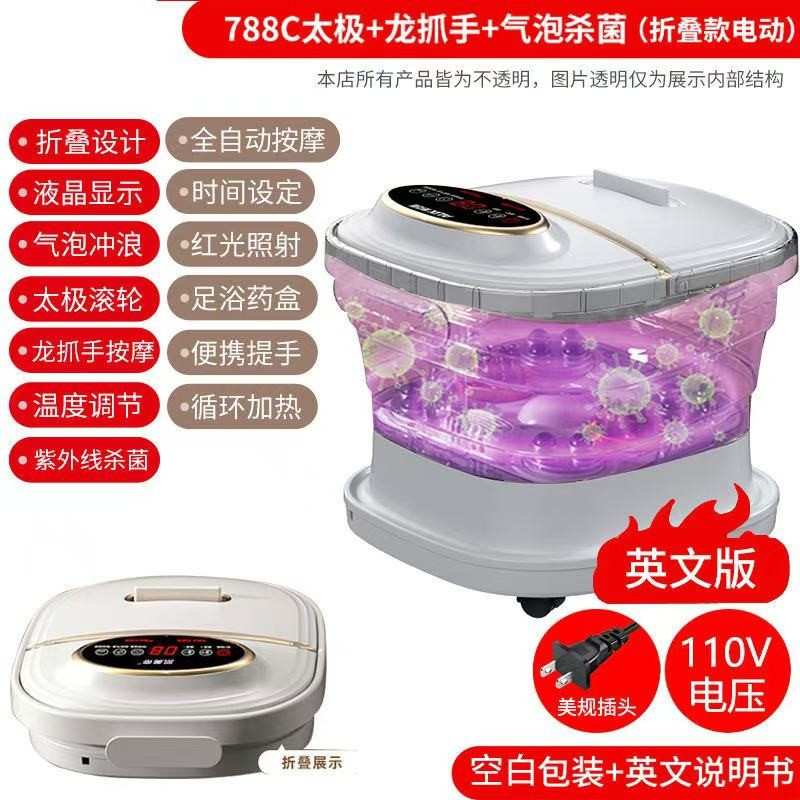 新跨境折叠足浴盆泡脚桶气泡冲浪家用按摩洗脚盆加热电动恒温小型