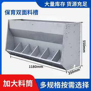 201不锈钢猪食槽保育猪自动下料器猪只料槽加厚单双面不锈钢料槽