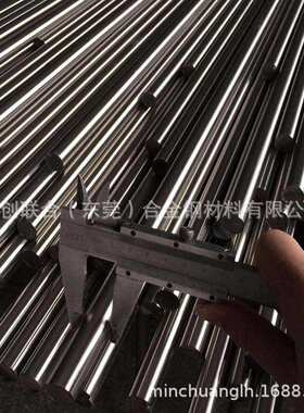 现货5J1580(5J16)不锈钢圆棒5J1580(5J16) 热轧圆钢 冷轧钢棒