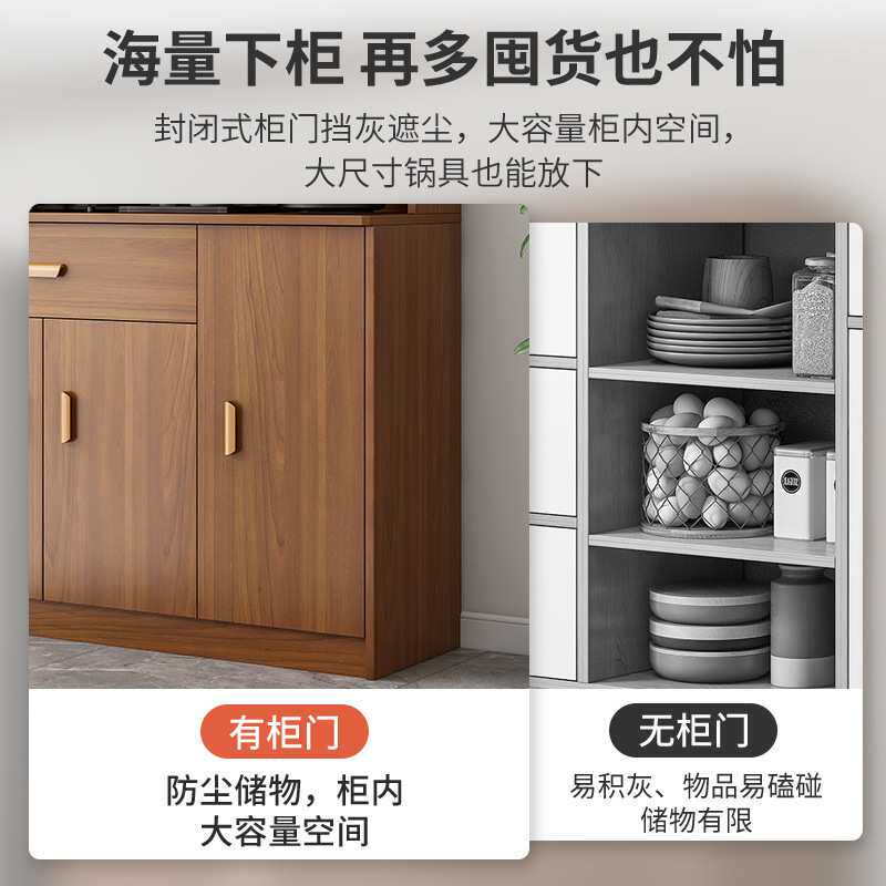 实木餐边柜储物柜子靠墙一体厨房橱柜碗碟收纳家用客厅置物架酒柜