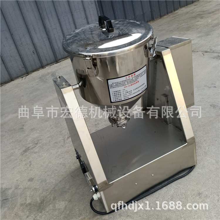 静音密闭式淀粉混合机 实验室小型搅拌机 不锈钢混料机