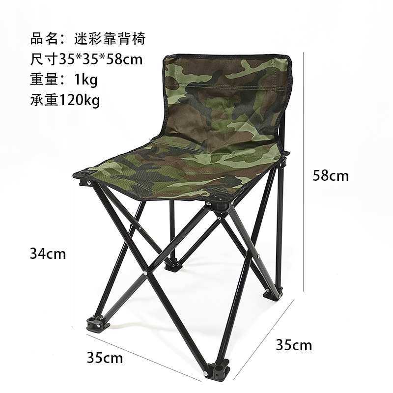 厂家直销户外折叠桌椅套装便携式野炊餐桌子野外铝合金休闲桌椅子