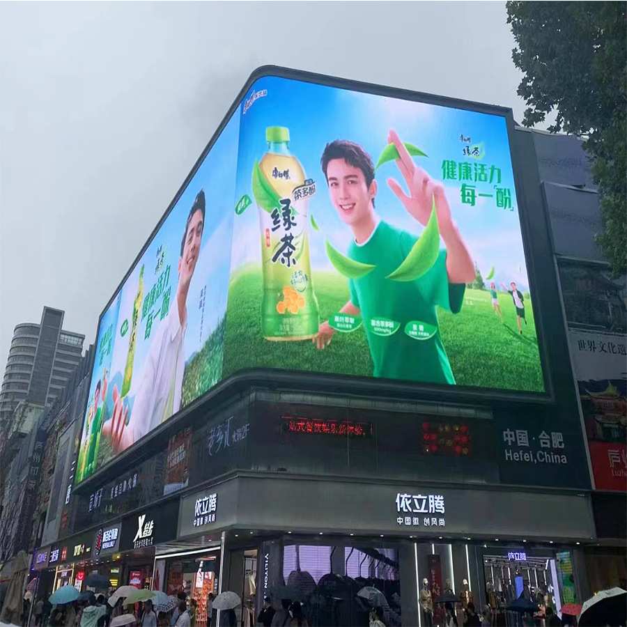 全彩led显示屏P2.5P3P4裸眼3D电子屏防水广告大屏幕高亮度LED