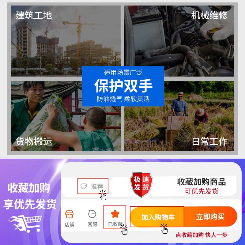 黄丁腈半胶浸耐油胶皮劳保手套耐磨防滑防水防油机械厂防护手套