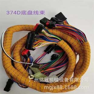 挖掘机配件 挖机配件 CAT卡特E374D 底盘线束