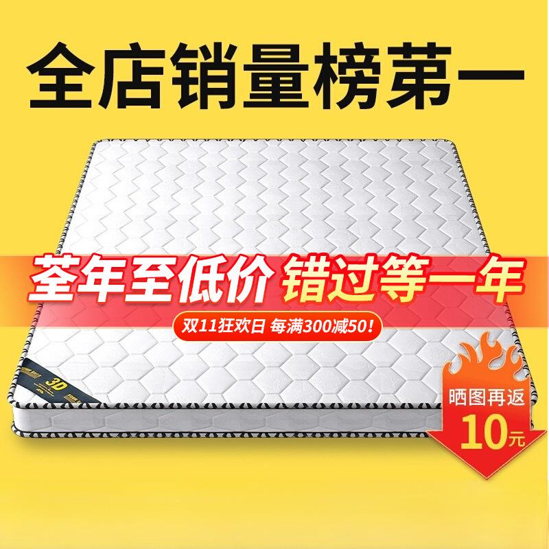 棕垫天然椰棕床垫硬垫子家用1.8米折叠卧室儿童1.5m棕榈床垫