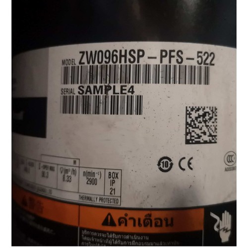 ZW096HSP-PFS-522  谷轮压缩机 新款爱默生压缩机