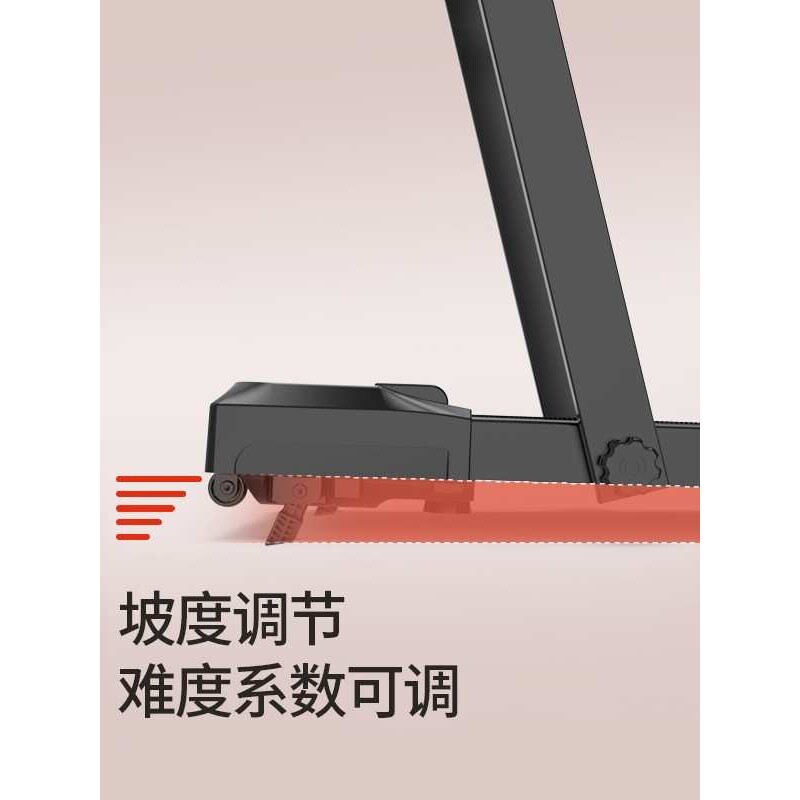U型安全扶手跑步机家用款小型静音可折叠电动走步爬坡室内 健身用