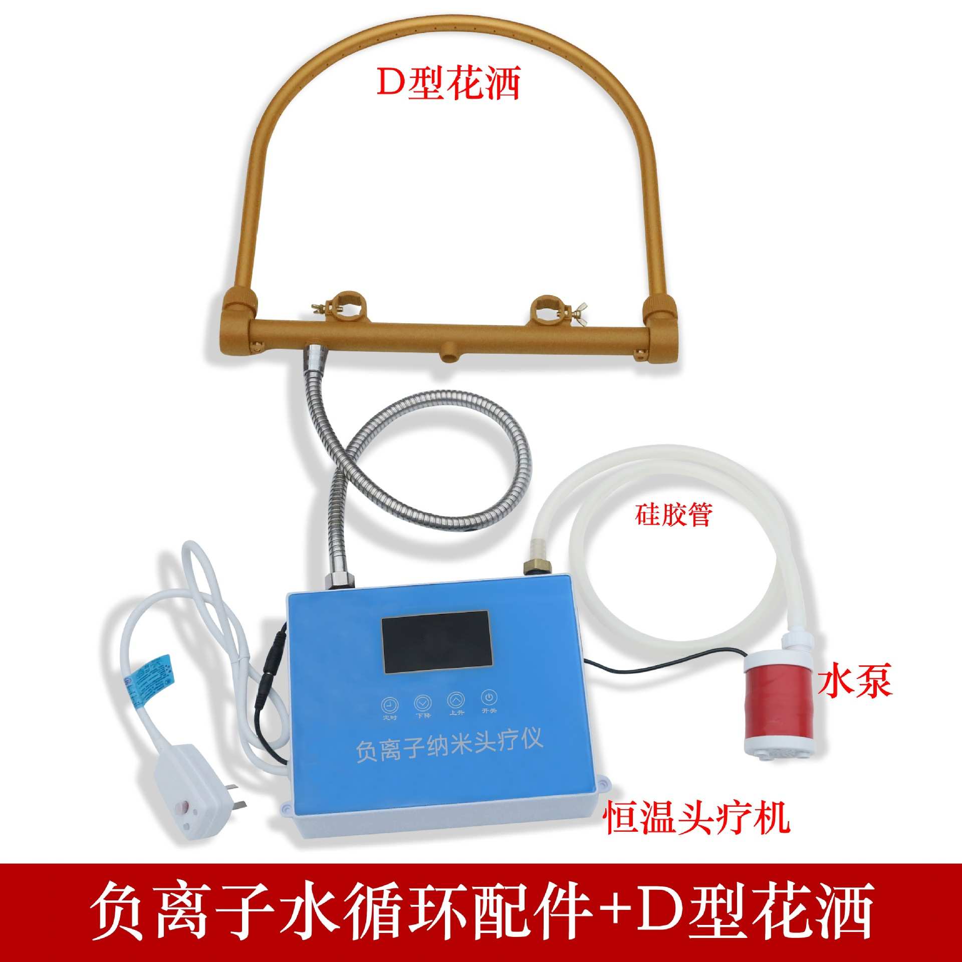 泰式洗头床冲水床加装水循环头疗设备恒温头疗仪器熏蒸养生养发