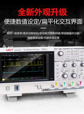 优利德双通道数字示波器UTD2102CEX带宽100M数字示波器UPO1102X