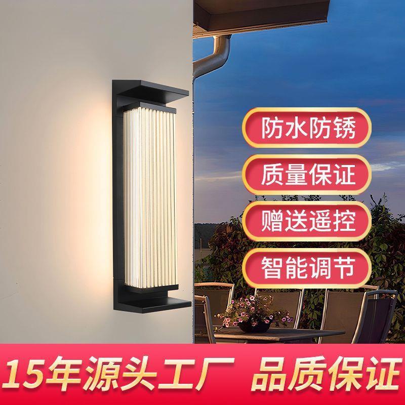 户外壁灯防水家用别墅中式庭院室外太阳能壁灯庭院灯声控式