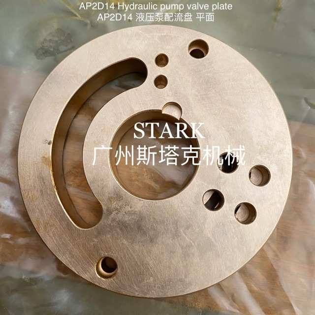 AP2D14液压泵配流盘AP2D25液压零件AP2D21 AP2D18液压泵柱塞 缸体