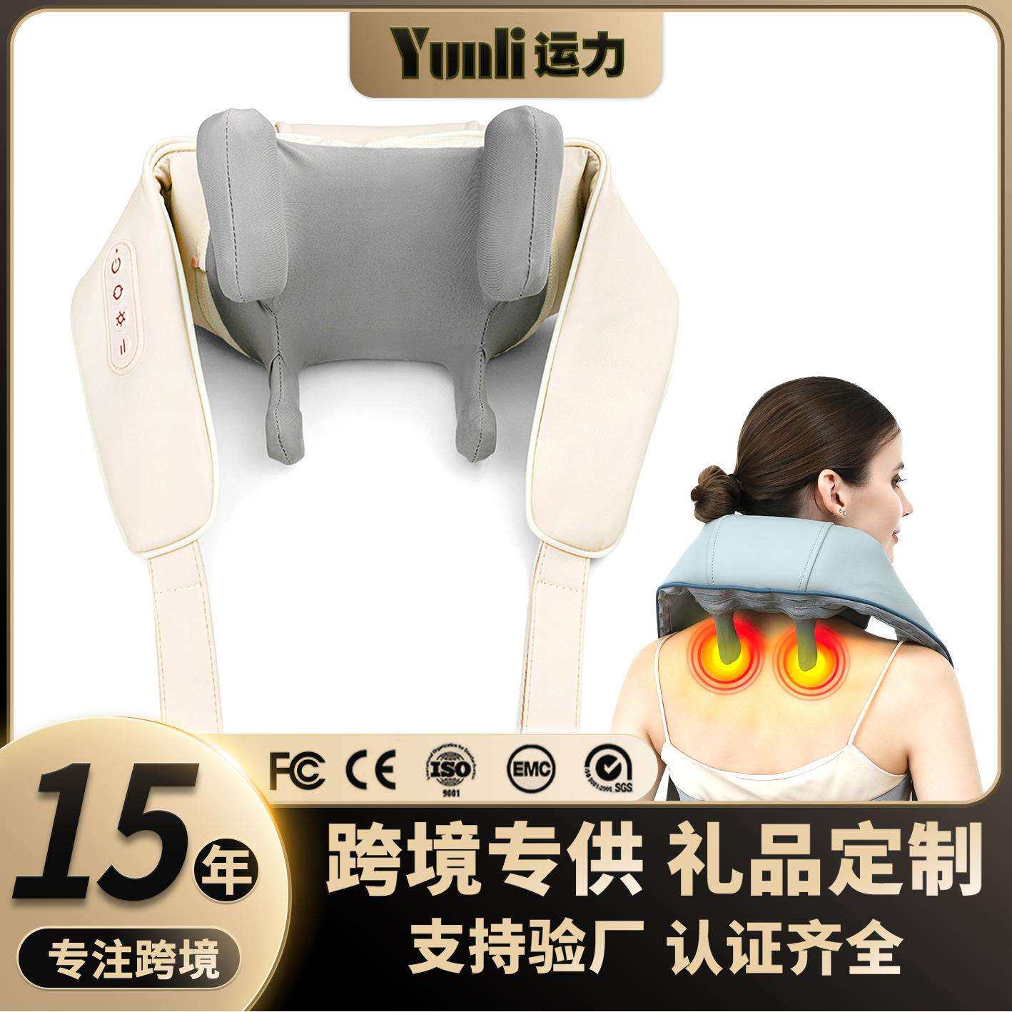 跨境夹揉颈部捏按摩披肩6头肩颈按摩仪热敷脖子颈椎斜方肌按摩器