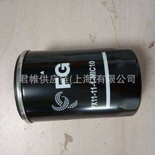 SEAL KIT NBR 2111 型号：79761271 2105 价格需核实