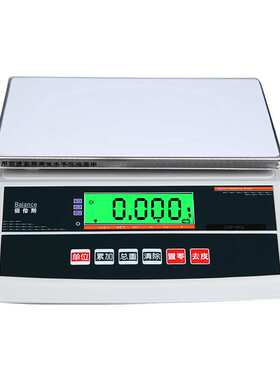 佰伦斯BWS-SN 电子计重称3kg 6kg 15kg 30kg电子秤电子天平电子磅