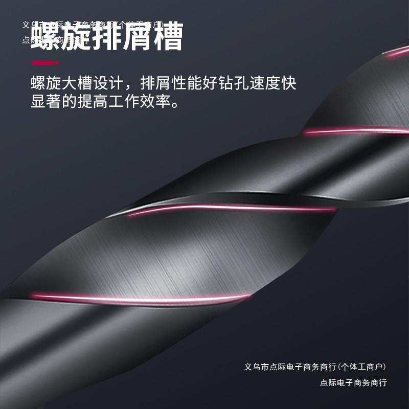 柄高强度大全开孔锥工具麻花钻头进口木工电动扳手钻铁钻