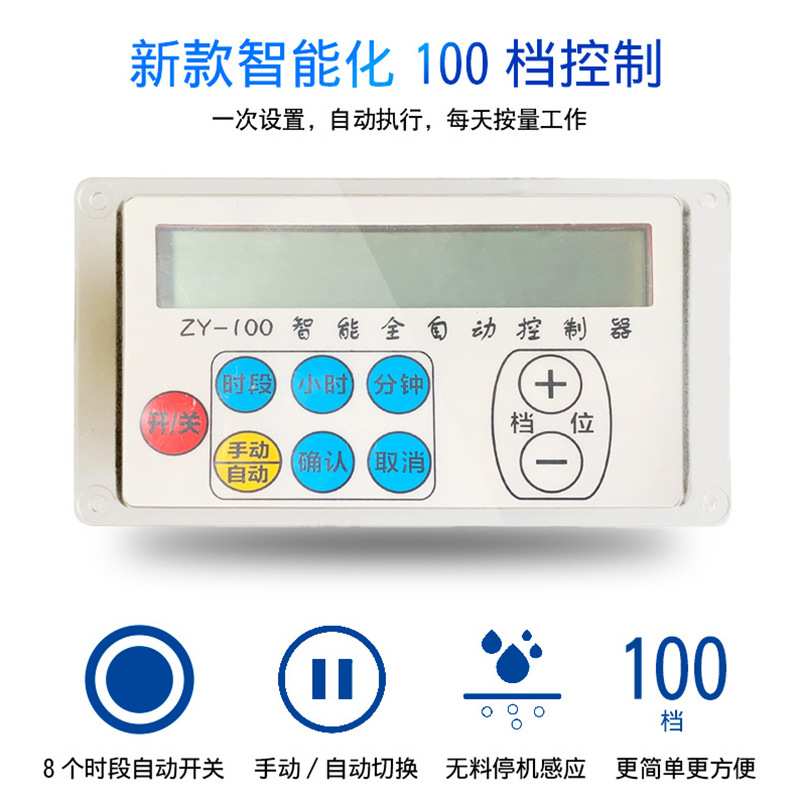 中渔鱼塘管道投料机360度大型风送式投饵机180度自动小风投喂食器