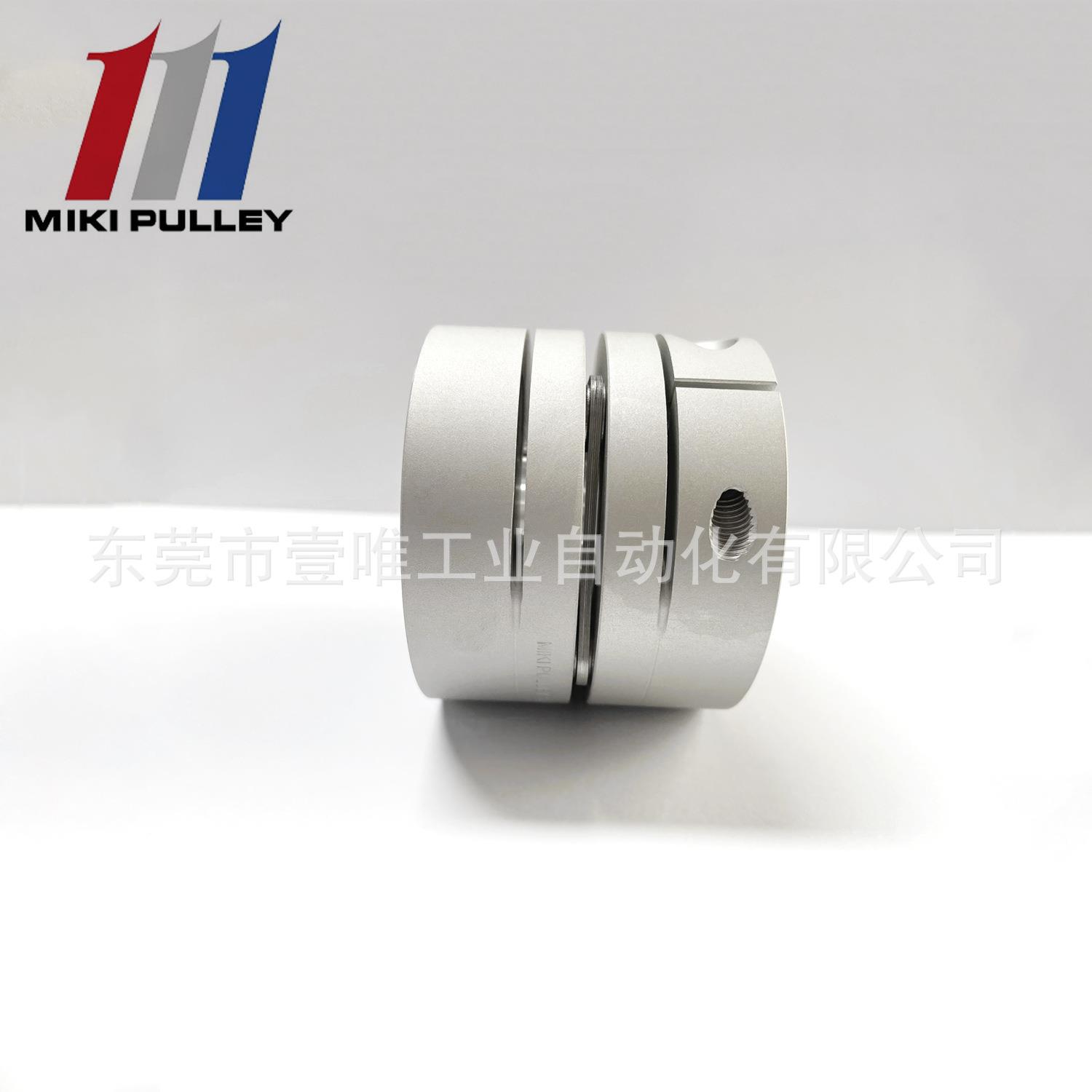 MIKIPULLEY三木普利SFC-010SA2-7B-8B单膜片联轴器伺服电动机用