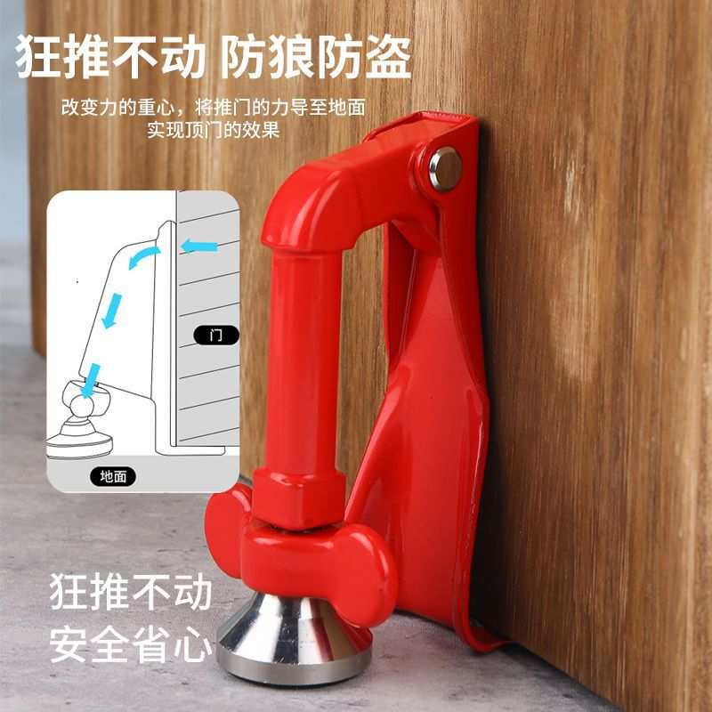 家用阻门器女生防盗神器顶门器酒店宾馆旅行安全门挡堵门便携门阻