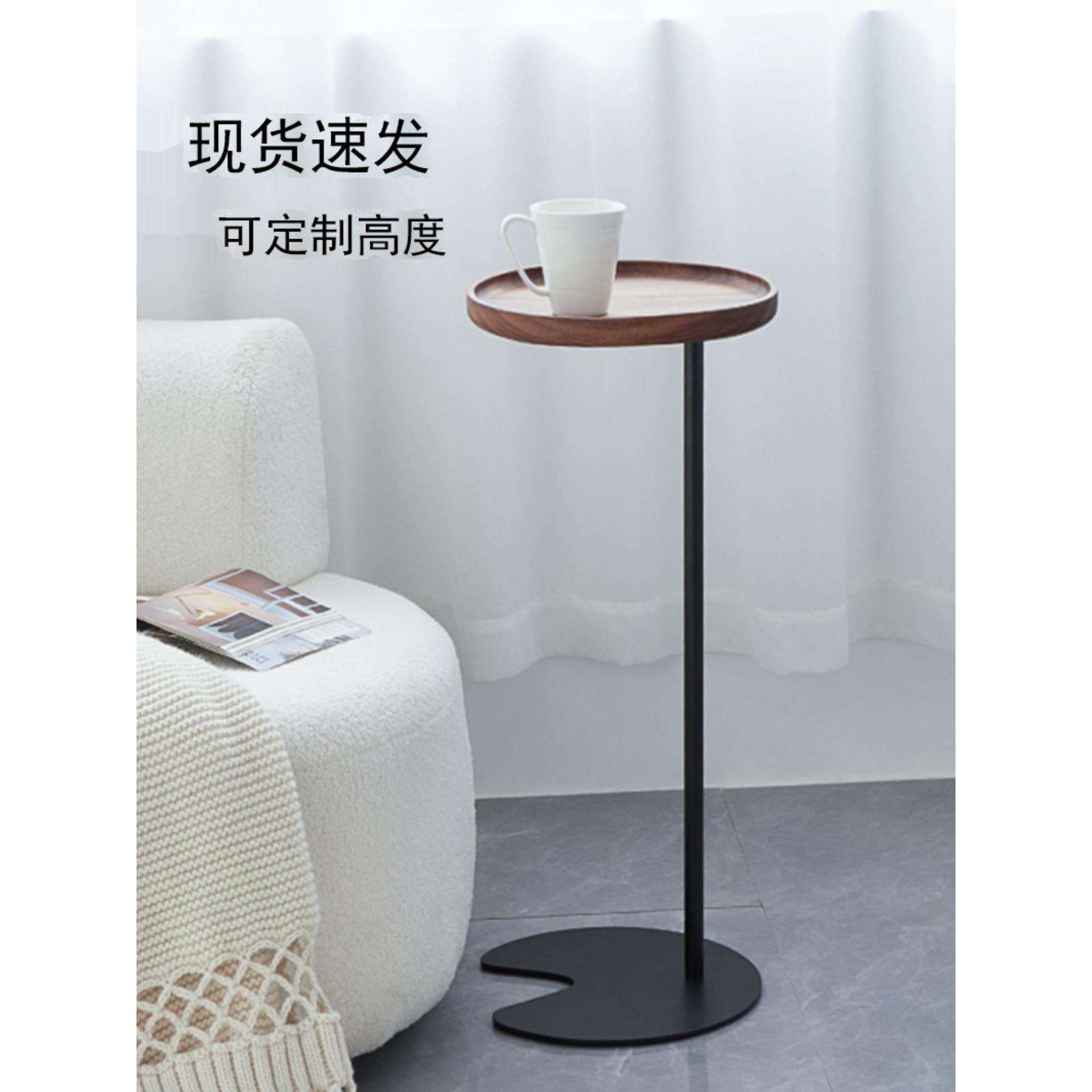 客厅胡桃木沙发小边几c型极窄置物架床头迷你桌子可移动茶几圆形