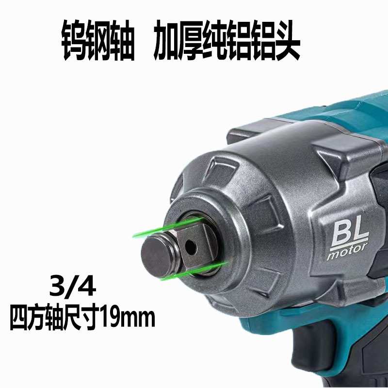 汽修【1000N.M】大功率电动扳手小轿车轮胎风炮专用冲击锂电扳手