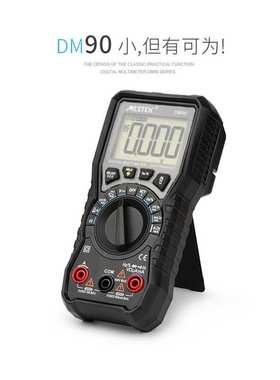 MESTEK迈斯泰克DM90自动量程智能防烧迷你便携式真有效值万用表