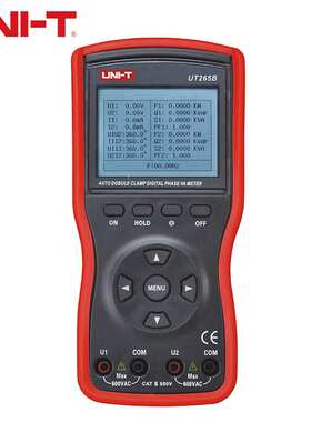 优利德UNI-T智能型双钳交流电流表 UT265B 数据传输/存储1500组