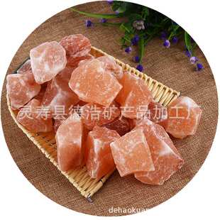 喜马拉雅盐块 玫瑰盐沙鸽血红盐石颗粒汗蒸房盐砖