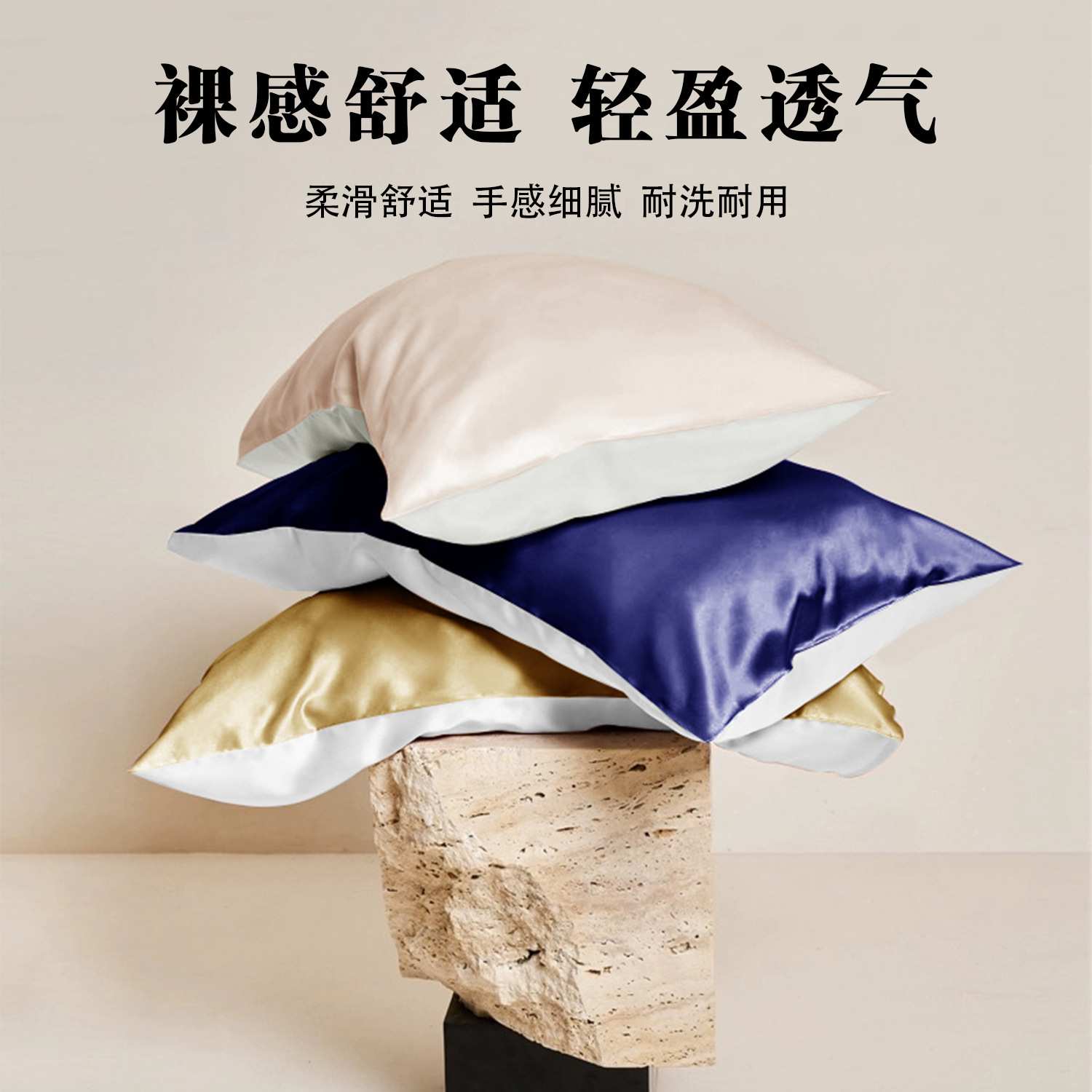 拼色枕套双面桑蚕丝枕套真丝枕套枕头套高档简易气质拼接枕套气质