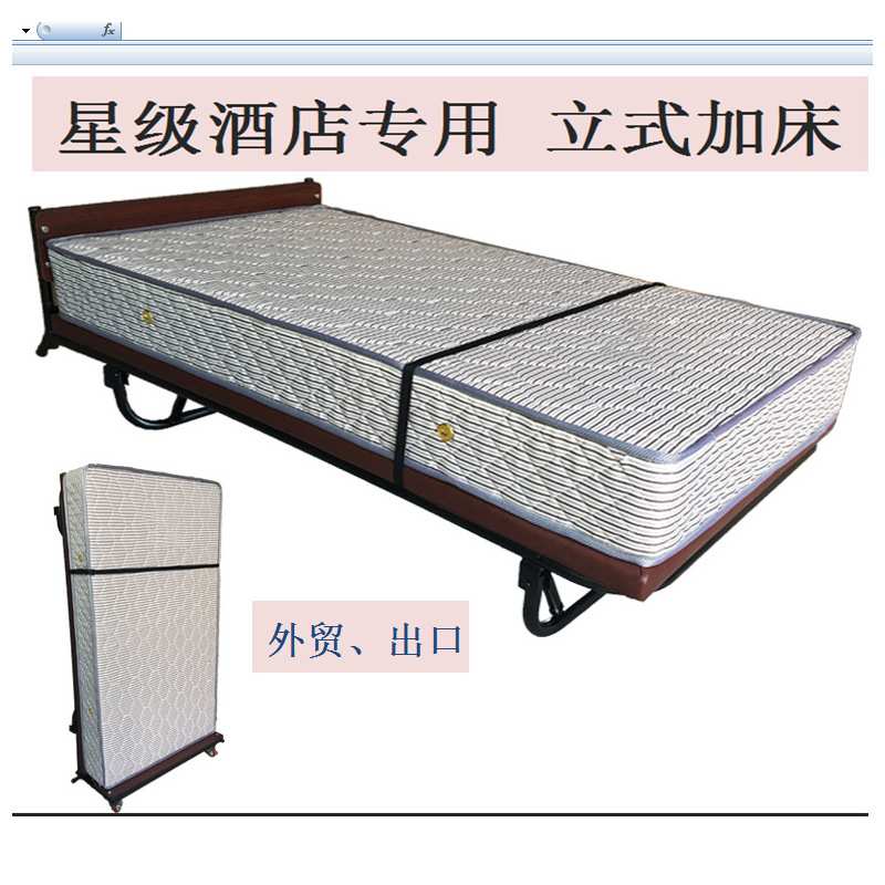 宿舍酒店用简易弹簧折叠床便捷直立弹簧床U型脚客房用折叠床