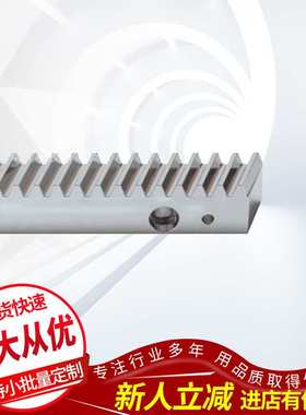 供应 原产 德国 亚特 兰大 ATLA NTA Q9-9精 度塑料 齿 条