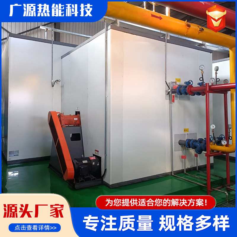 高压蓄能电锅炉大型锅炉设备企业工厂工地用蓄热装置蓄能式锅炉