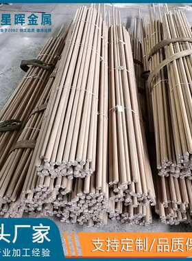 厂家加工生产圆棒 四方棒 六方棒  异形棒 GB/T2965 ASTMB348