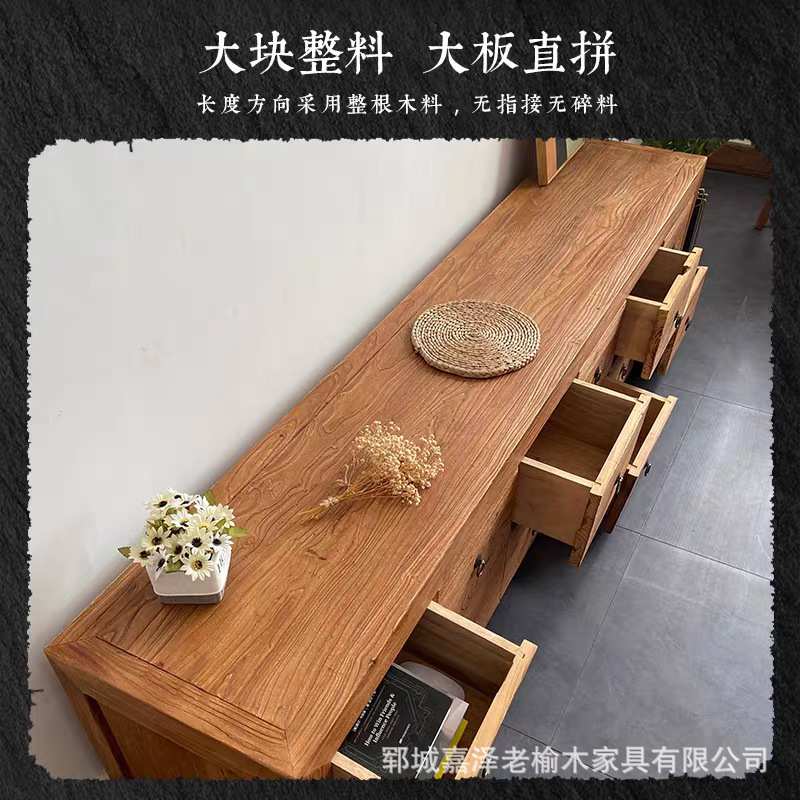 老榆木电视柜客厅斗柜抽屉式边柜现代中式靠墙矮柜整装收纳储物柜
