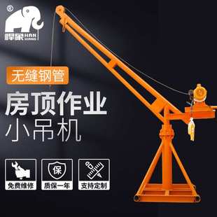 修吊运机360度旋转起重上料机升降小型吊运机吊机家用220v 室外装