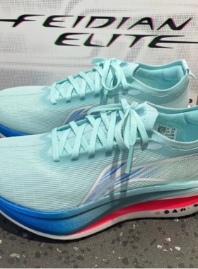 李宁青蓝计划 |飞电6e龙雀冬季加绒超轻碳板防滑耐磨运动马年限定