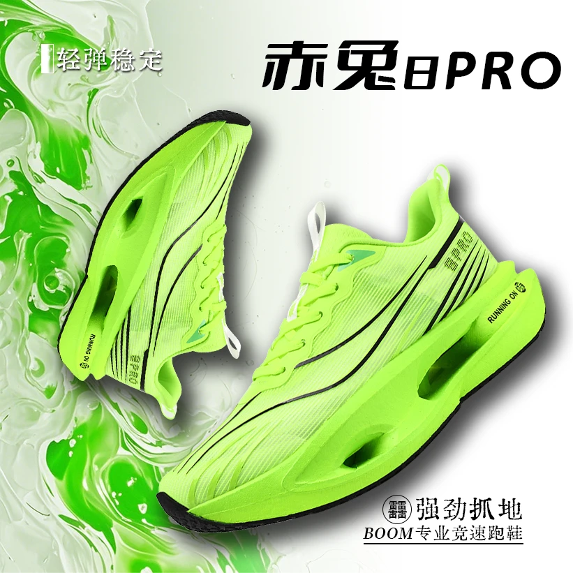 李宁青蓝计划赤兔8Pro跑鞋男款运动鞋男款网面儿童飞电5C4C中大童,运动鞋new,运动休闲鞋,淘宝优惠券,粉丝福利购,淘宝优惠卷