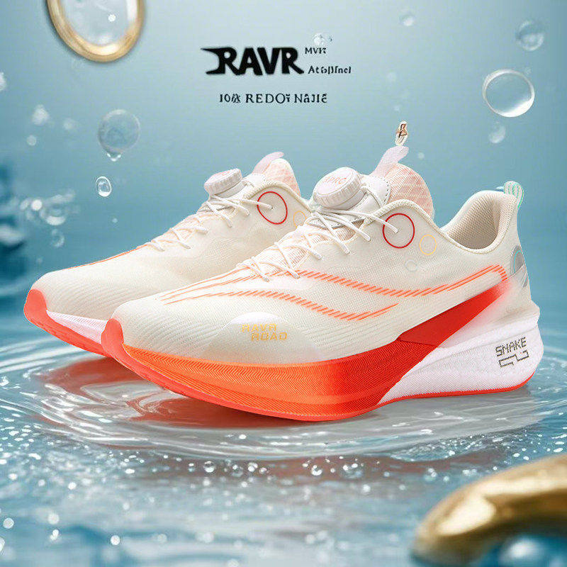 李宁青蓝计划 |赤兔8pro碳板跑鞋男专业竞速训练体测鞋学生跑步鞋,运动鞋new,运动休闲鞋,淘宝优惠券,粉丝福利购,淘宝优惠卷