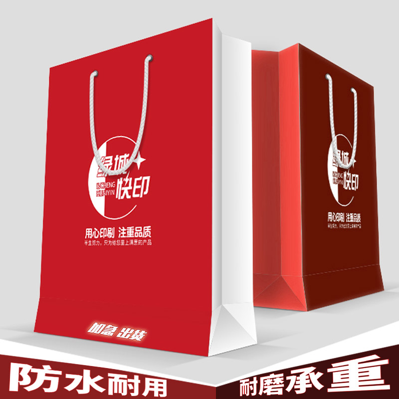 现货手提袋纸袋定制牛皮袋子白卡纸印刷加厚包装无纺布高档礼品袋