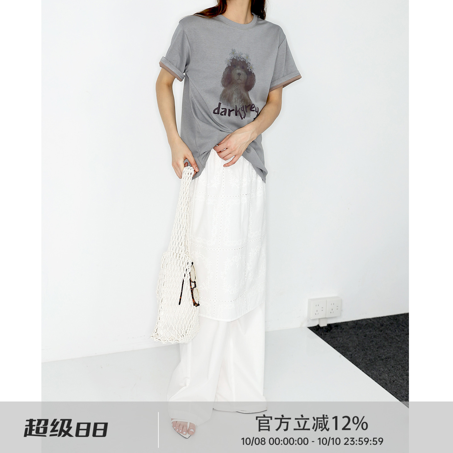 JDE 白色小众设计感宽松紧腰假两件休闲裤女减龄通勤百搭纯棉裤裙