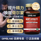 Oppuland男士 活力宝胶囊高能玛卡人参复合精华进口男性雄风精力