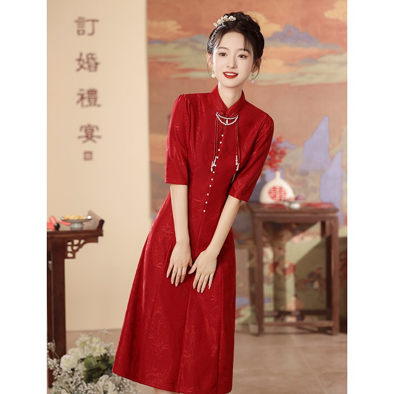 旗袍敬酒服新娘红色订婚礼服裙女结婚回门2025年新款日常可穿中式